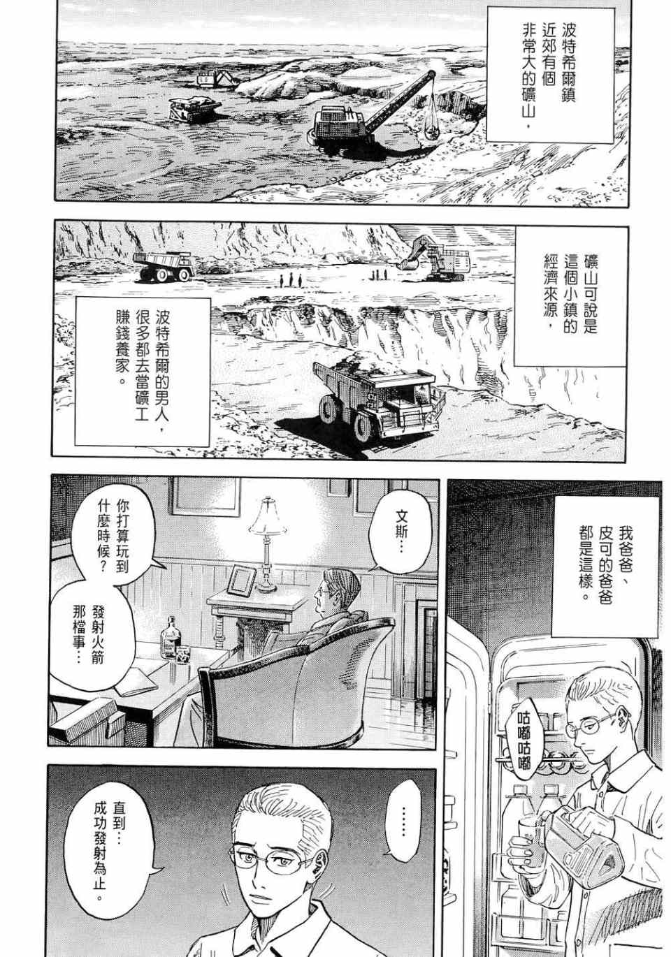 第190页