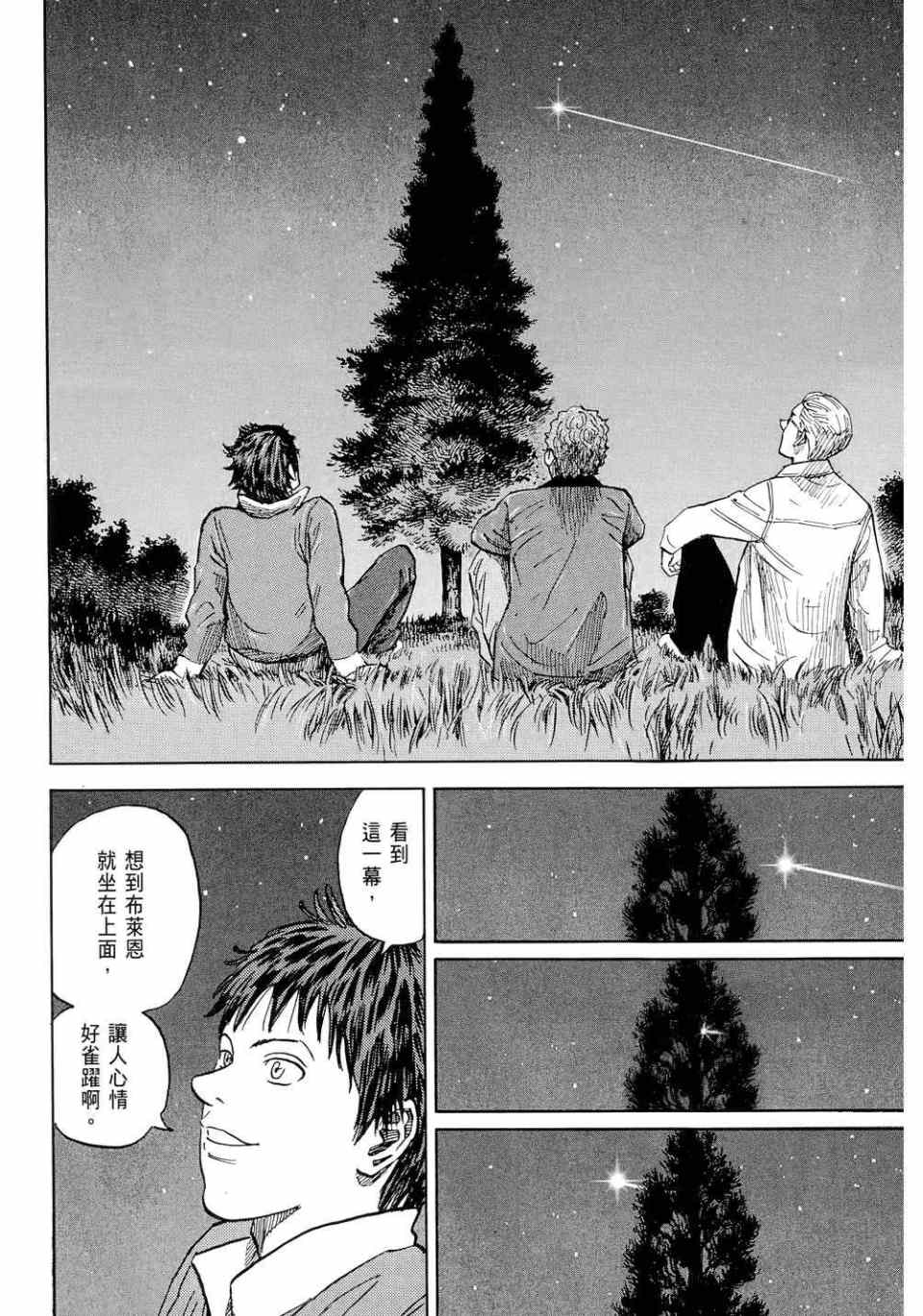 第198页