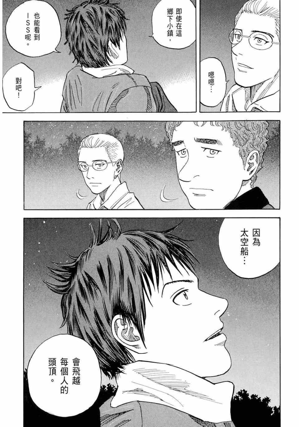 第199页
