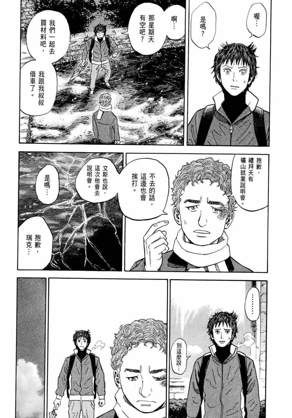 第208页
