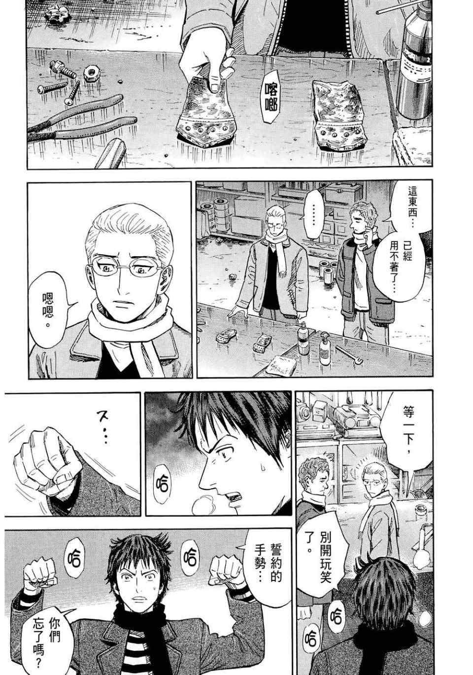 第211页