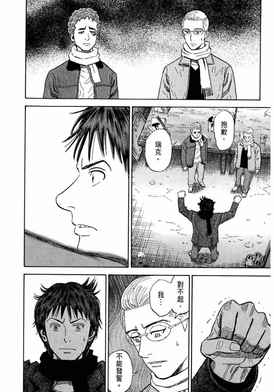 第212页