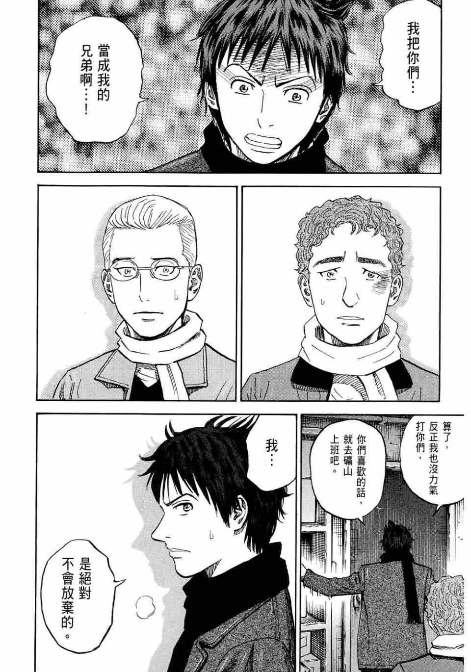 第214页