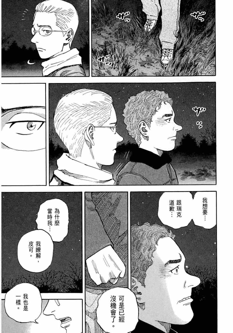 第221页