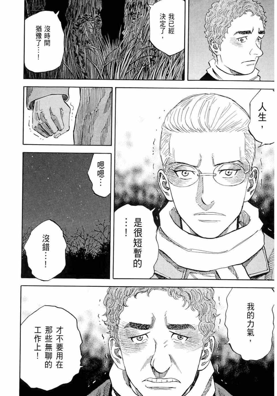 第222页