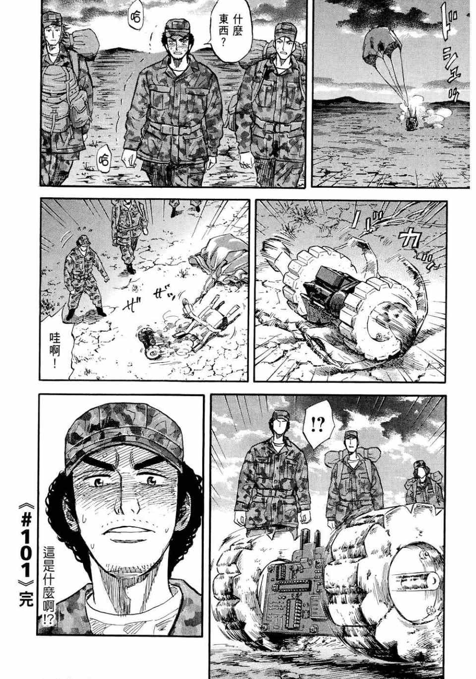 第46页