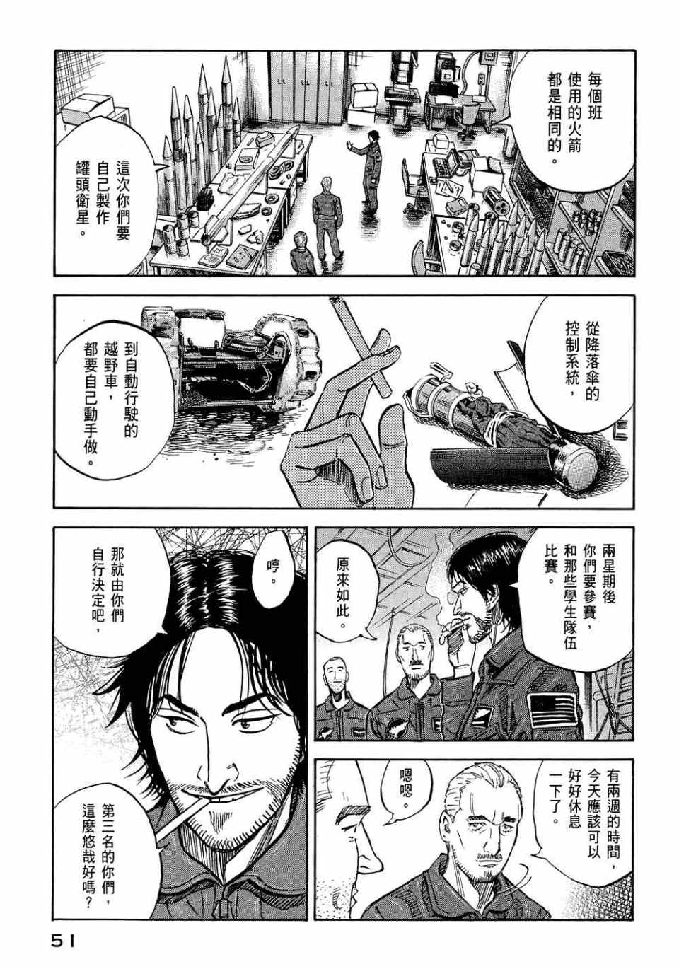 第53页