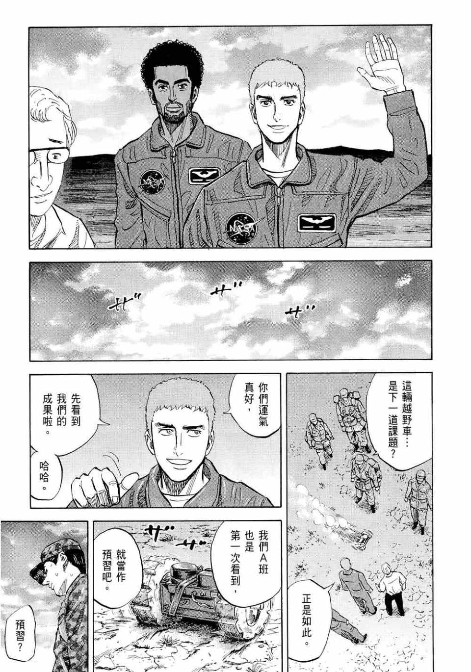 第55页