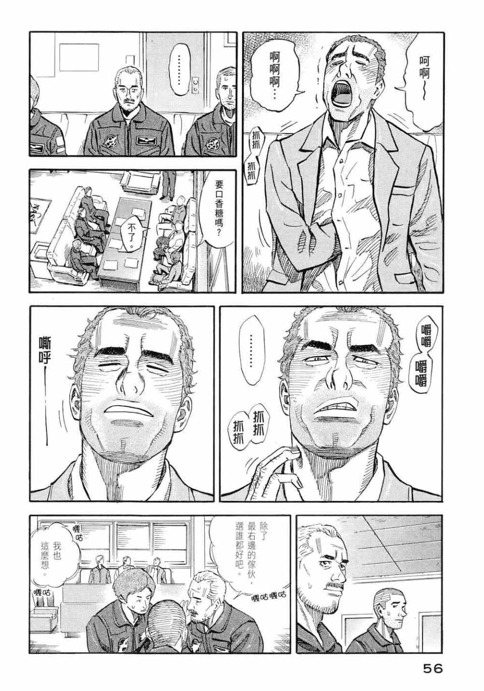 第58页