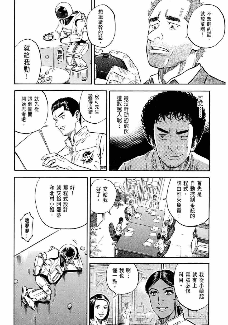 第100页
