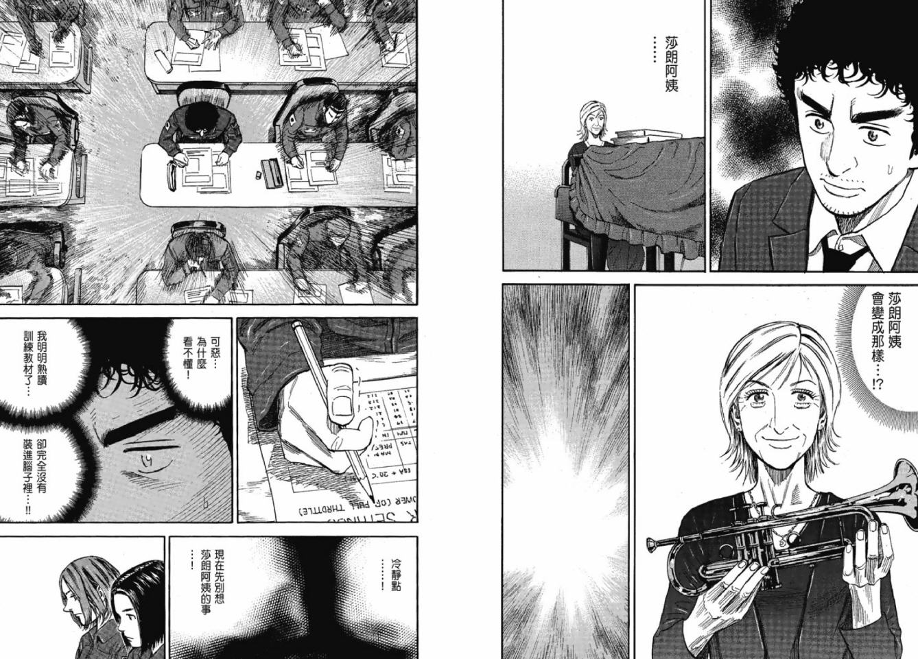 第106页