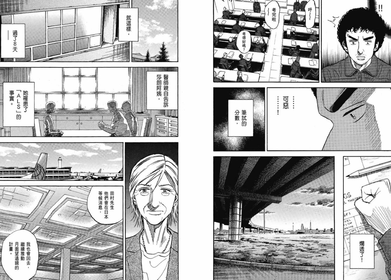 第108页