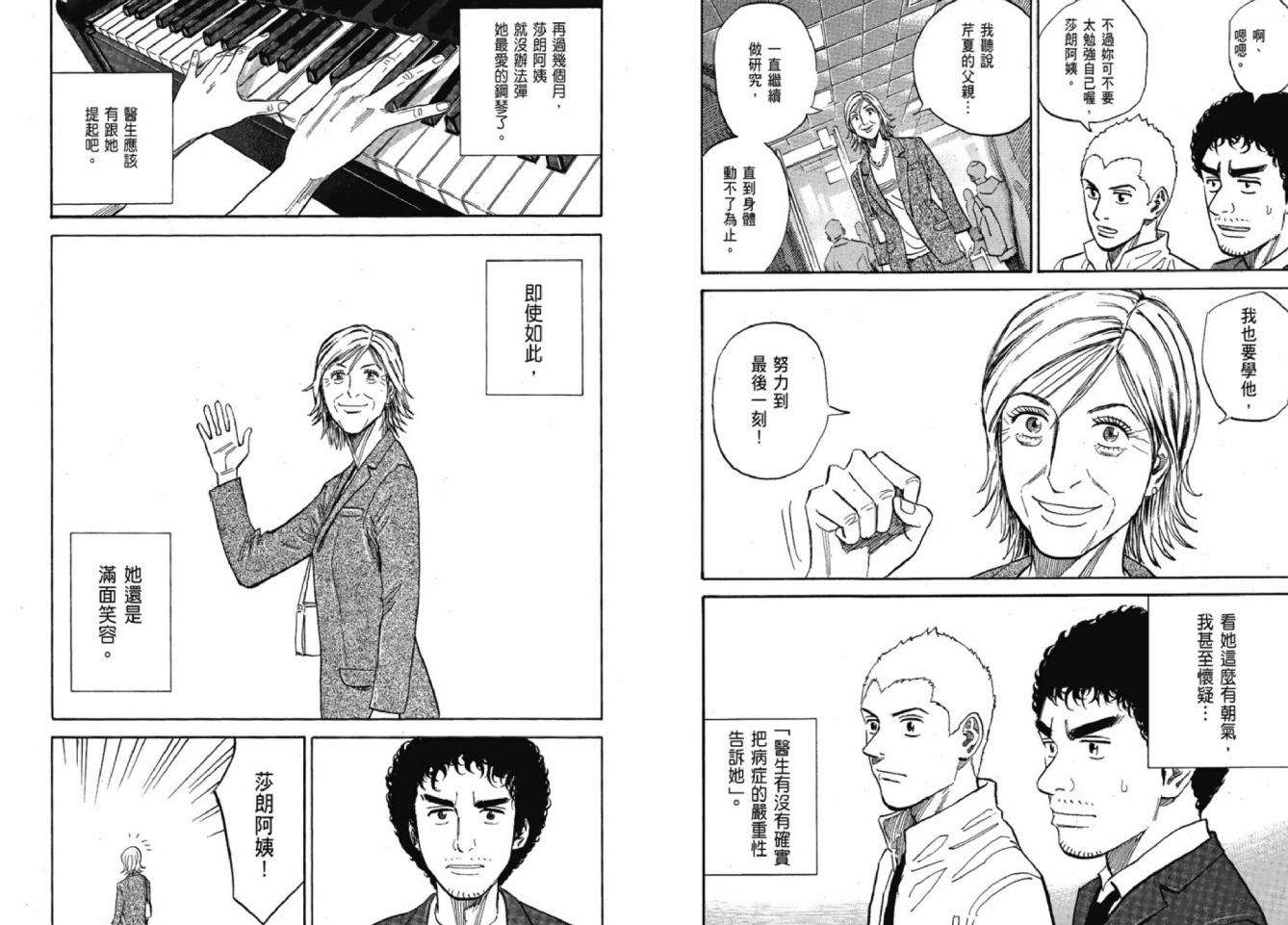 第109页