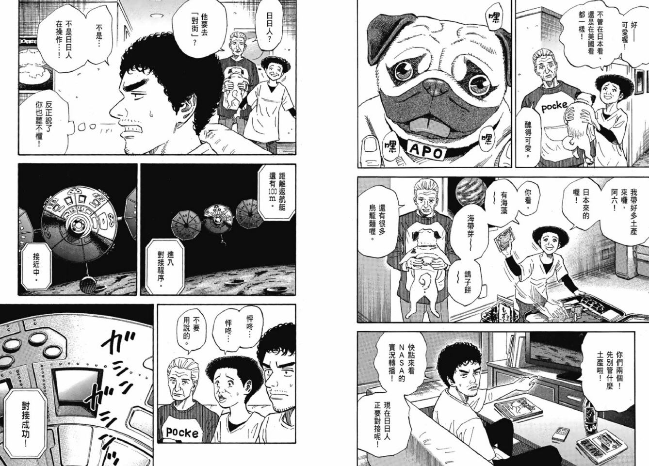 第42页