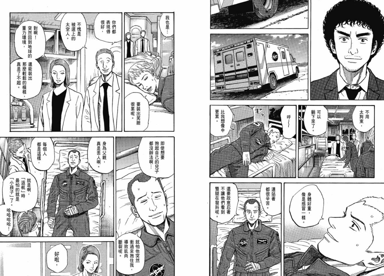 第60页