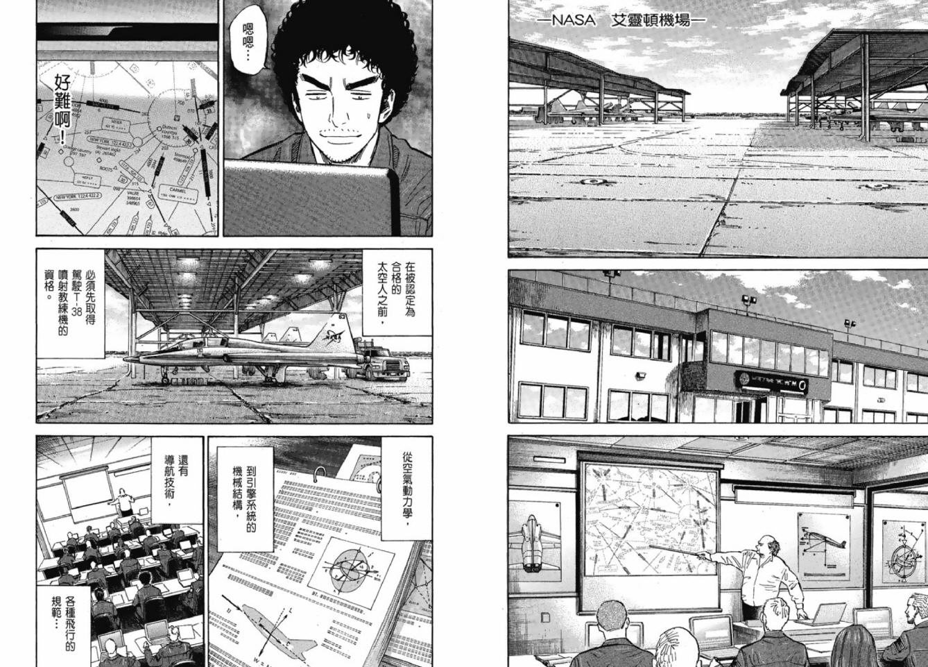 第73页