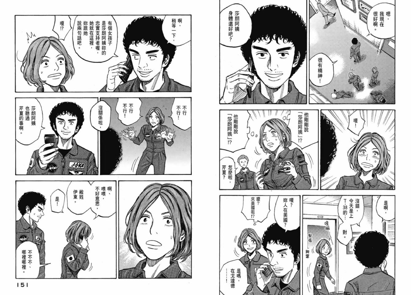 第76页