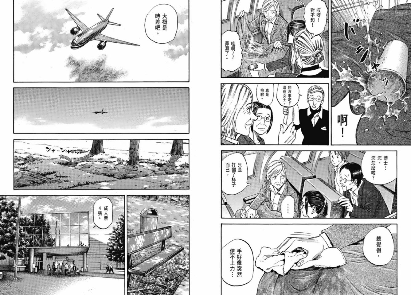 第85页