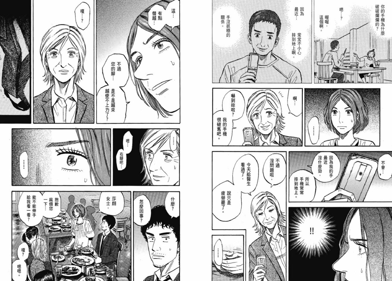 第98页