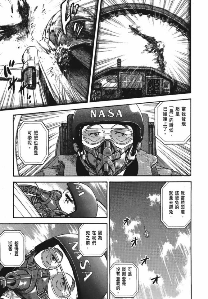 第103页