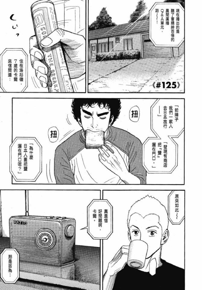 第106页