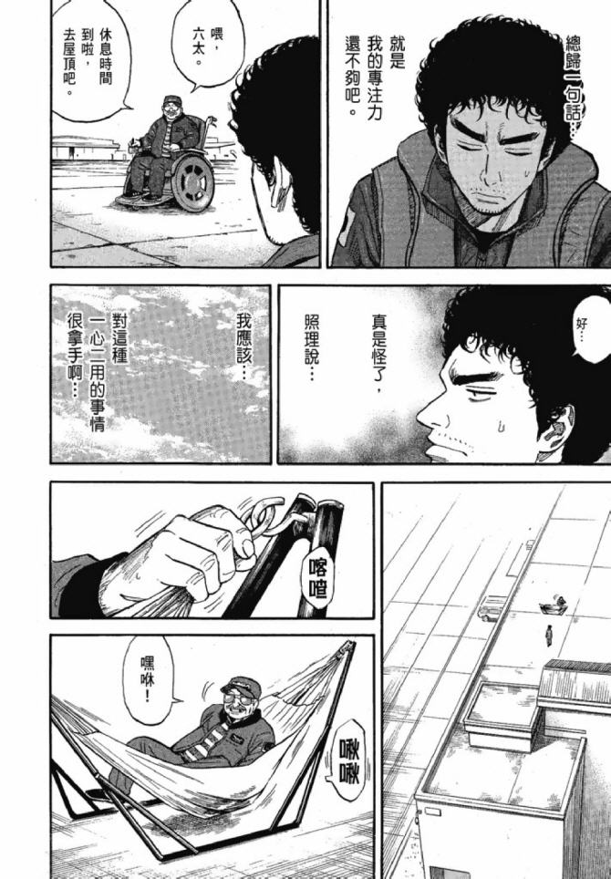 第117页