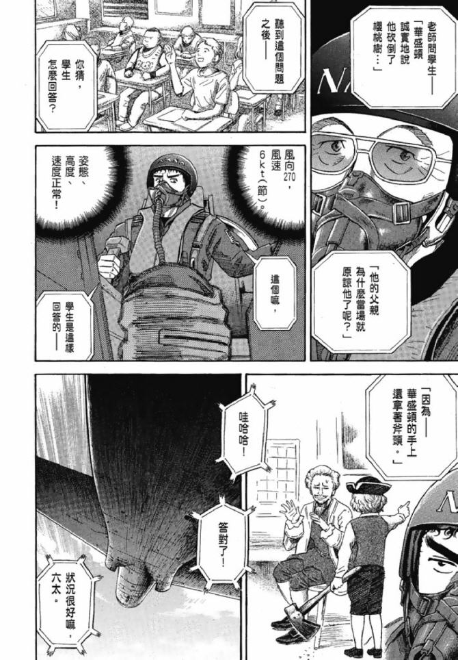 第134页