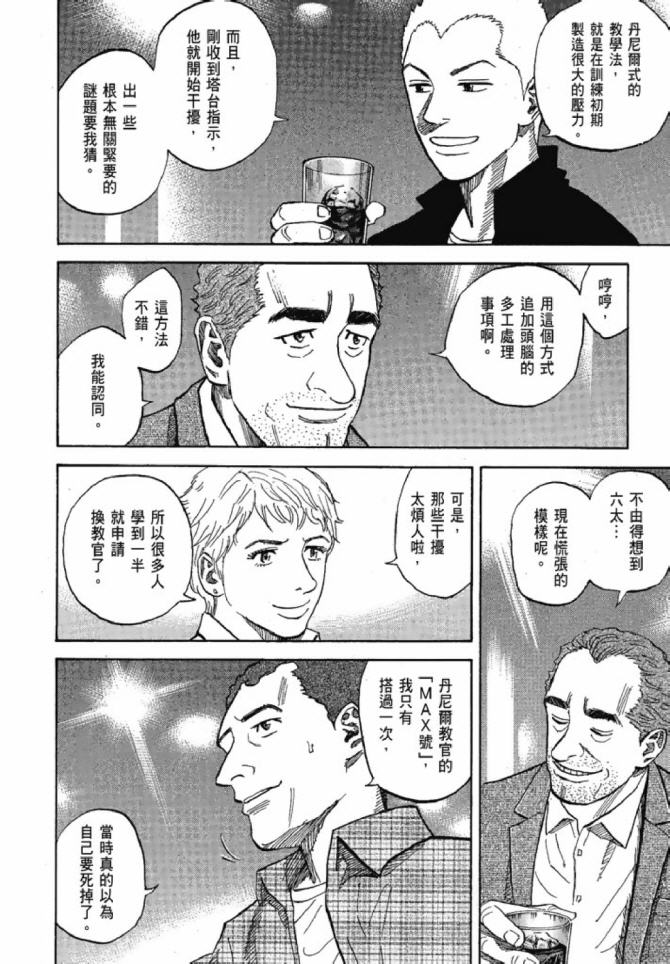 第136页