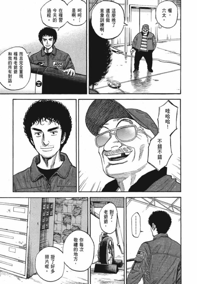 第143页