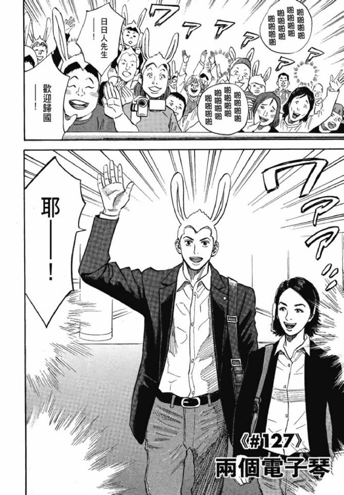 第151页