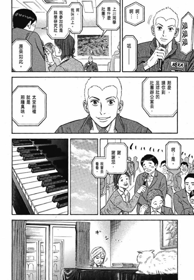 第155页