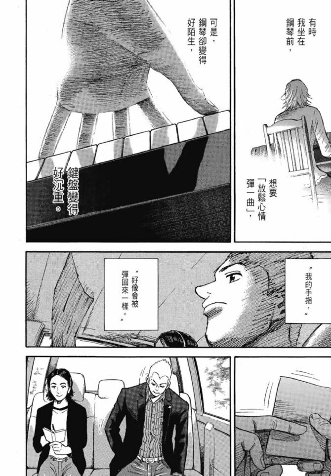 第157页