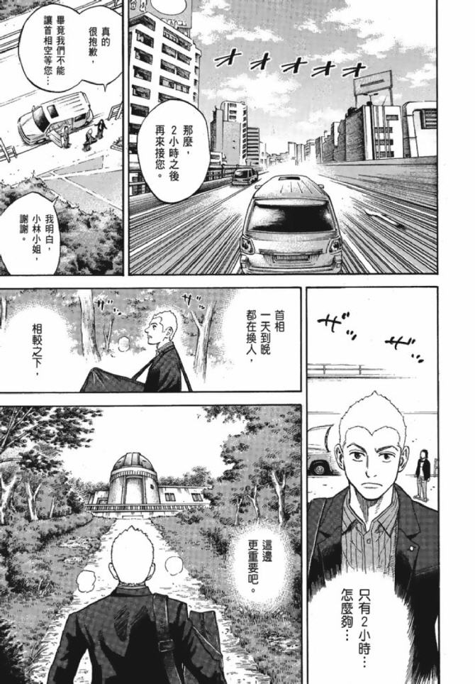 第158页