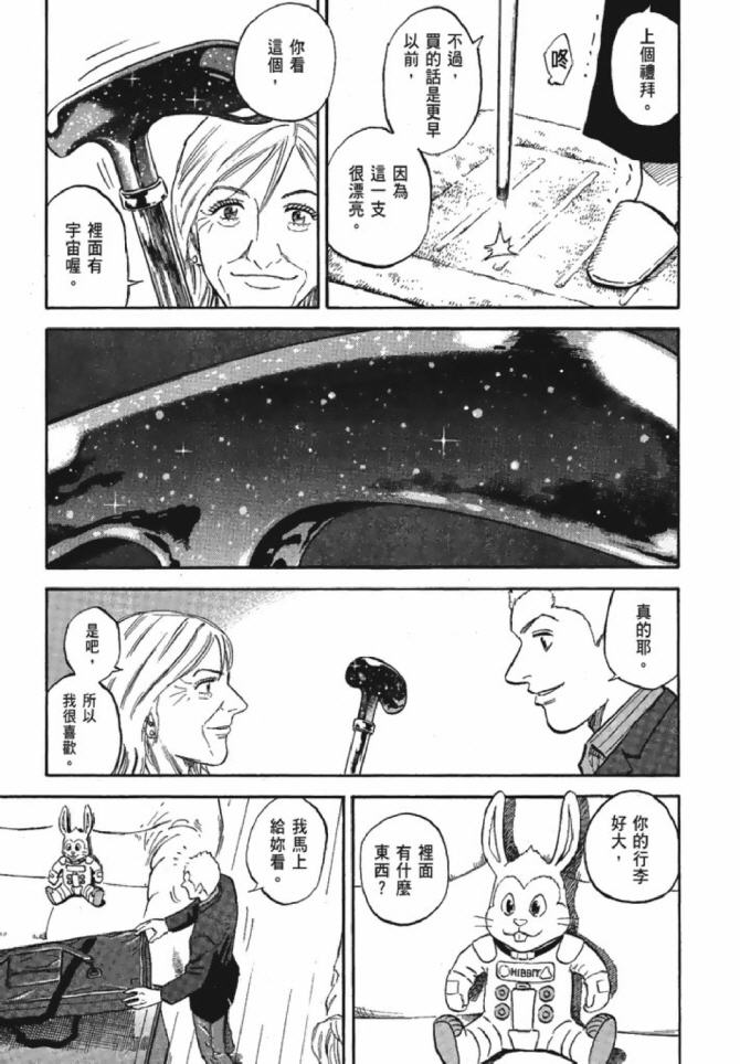 第160页