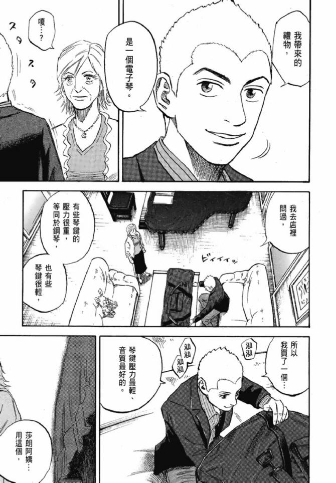 第162页