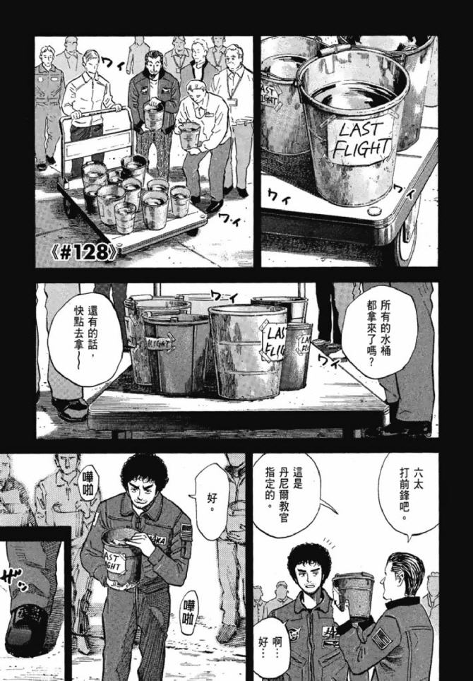 第169页