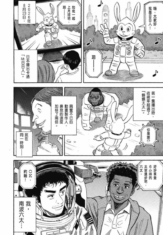 第172页