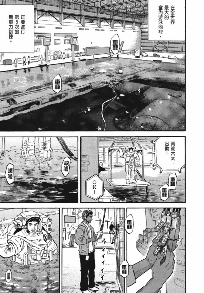 第173页