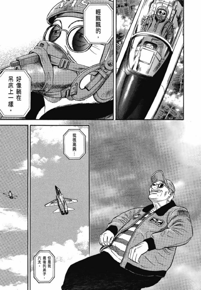 第187页