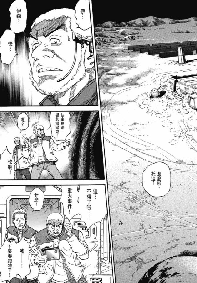 第196页