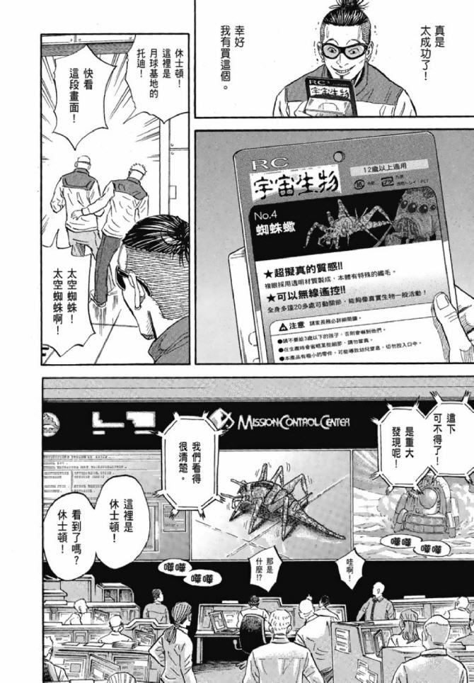 第199页
