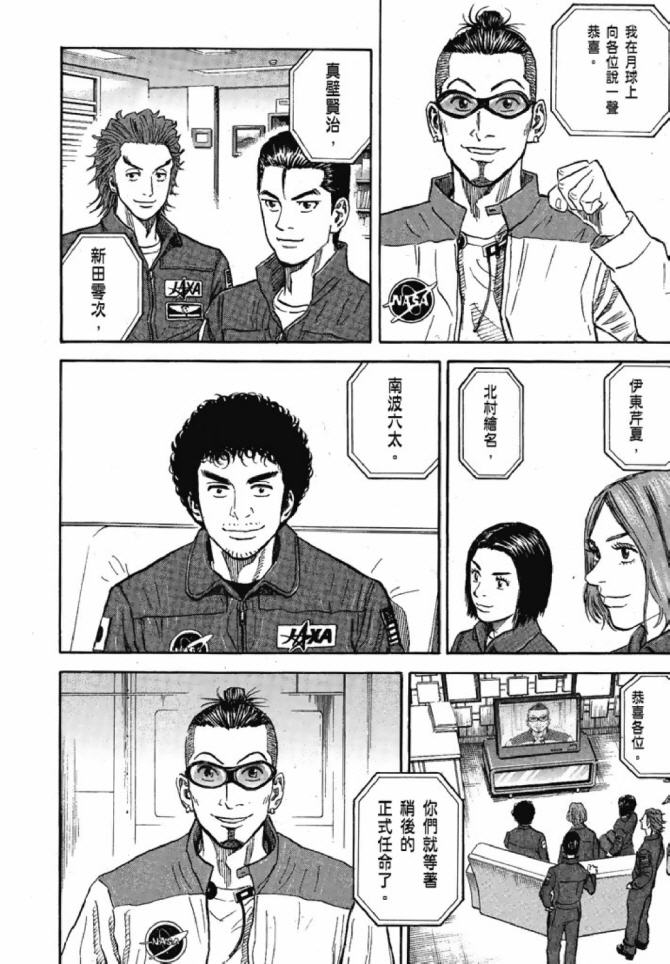 第203页