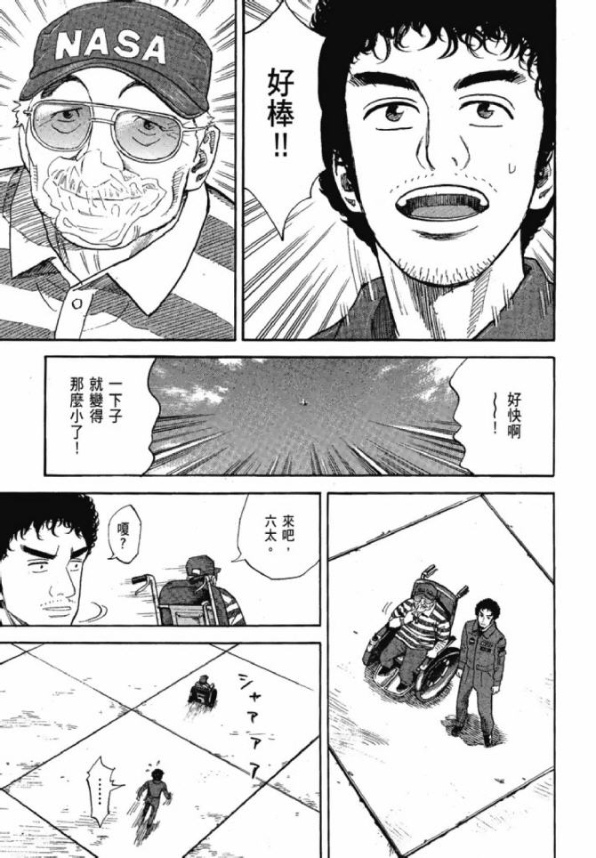 第60页