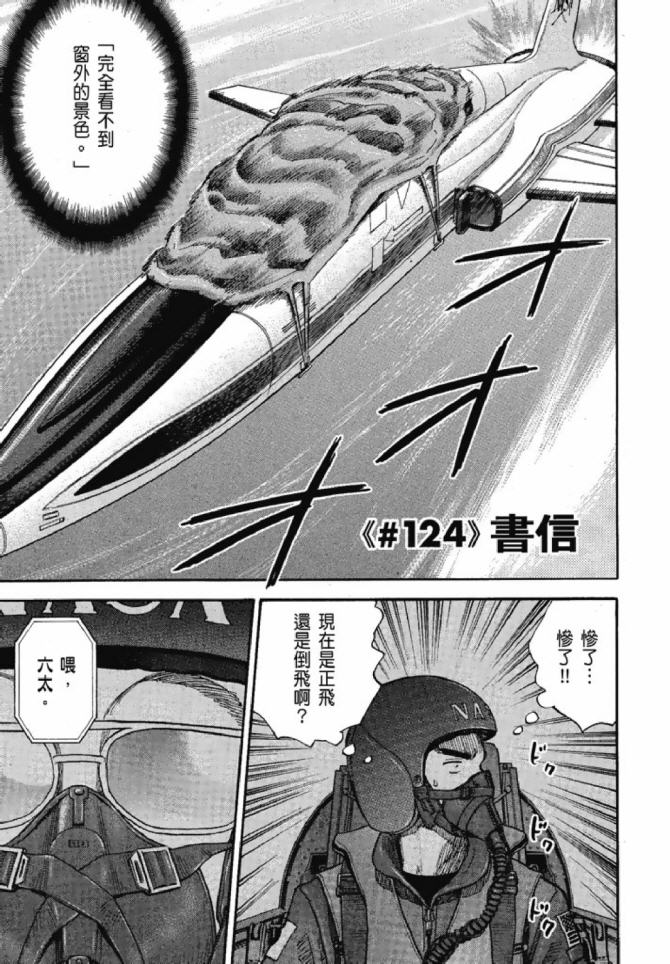 第87页