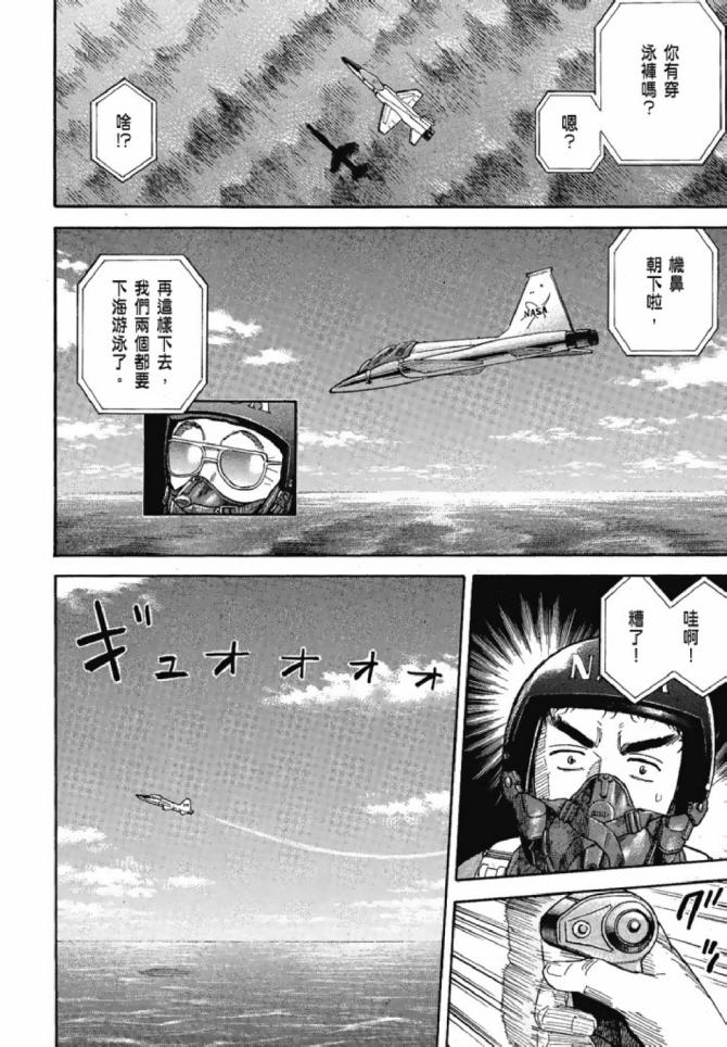 第88页