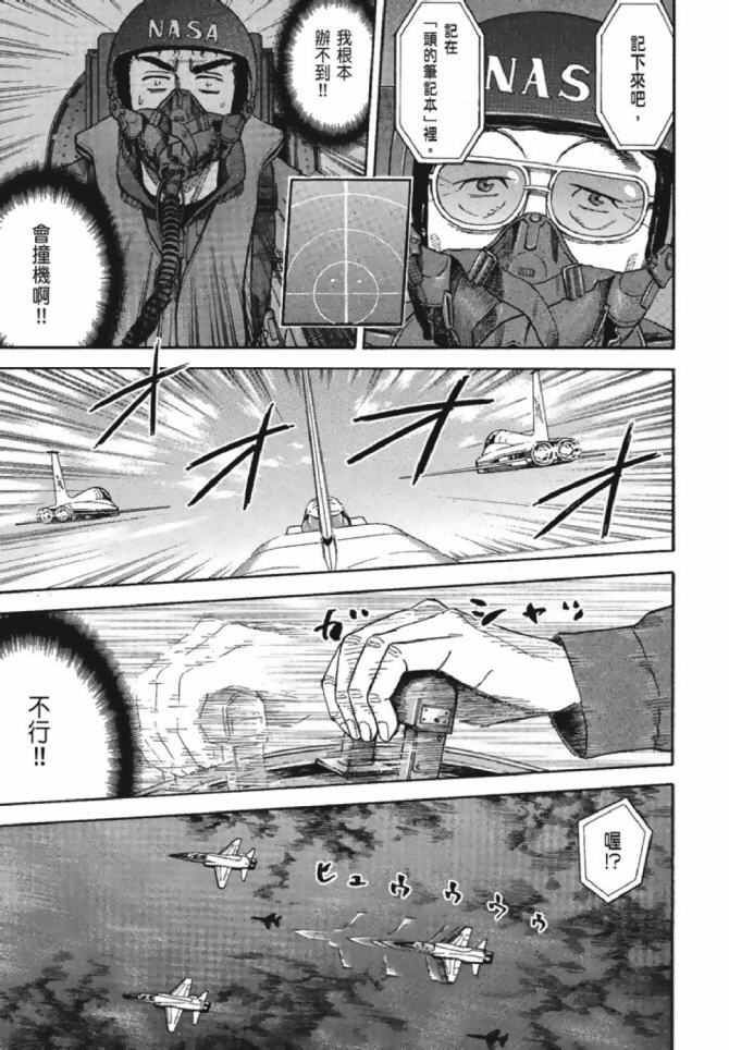 第91页