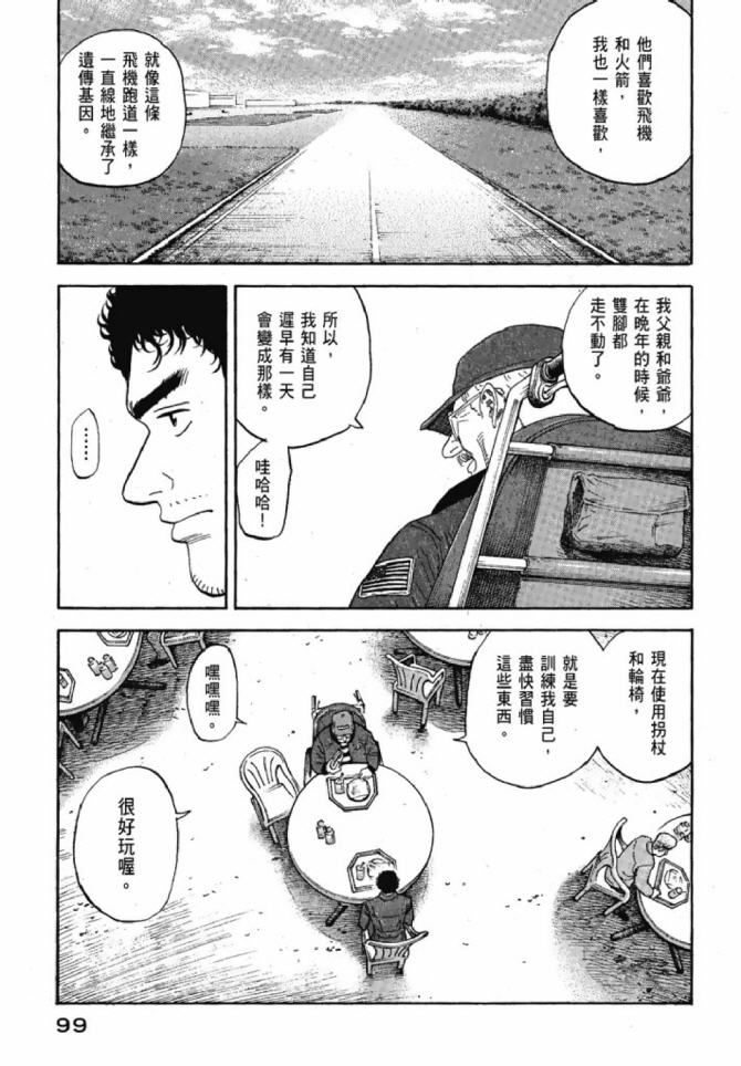 第97页