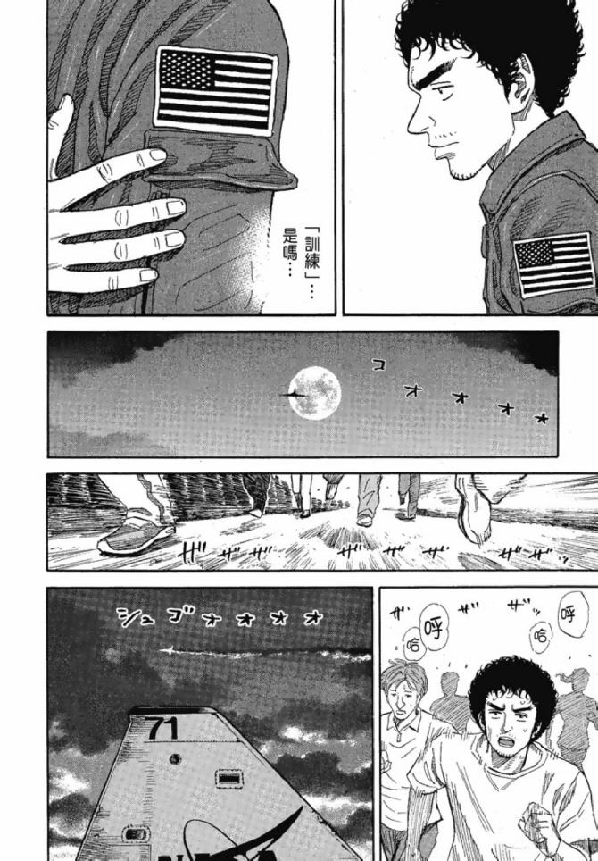 第98页