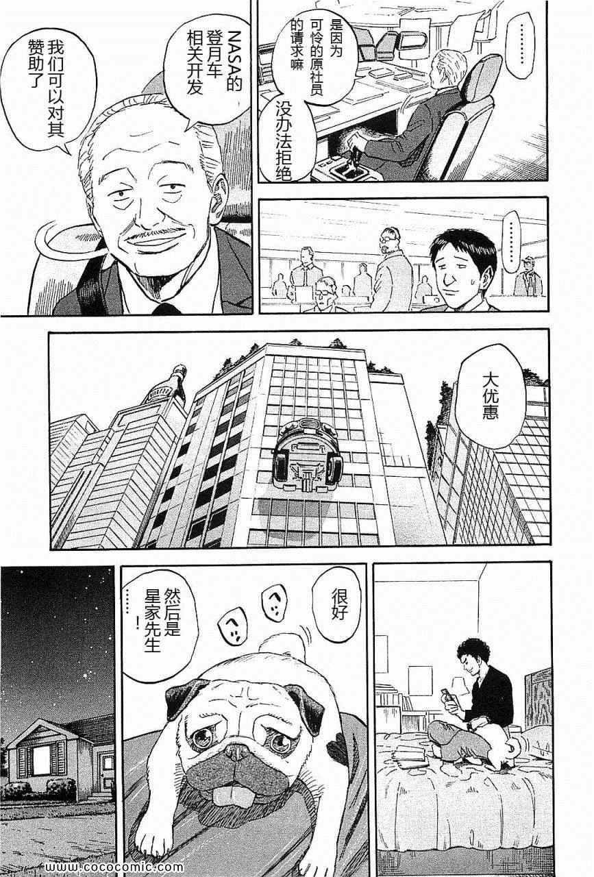 第104页