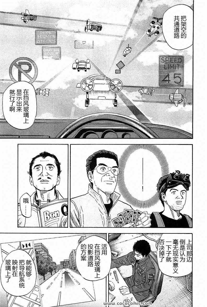 第121页